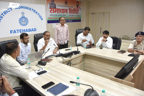 Progress of Samadhan Camp reviewed in the meeting