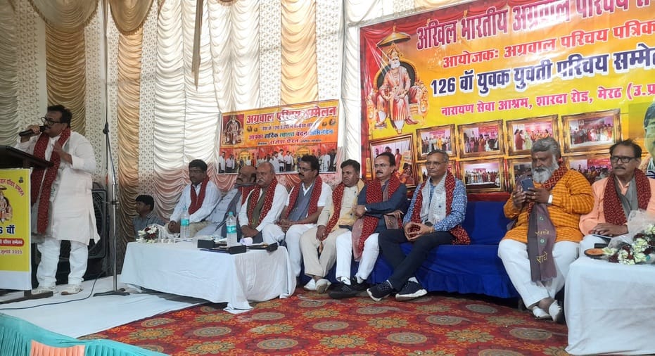 Vaishya society is identified with business