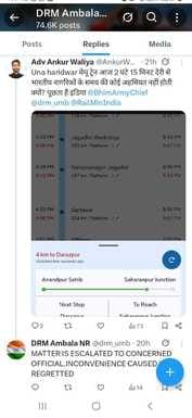 Even after the extension of Amb Andaura-Haridwar, the speed of passenger trains has not improved