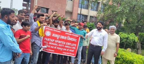 22 employees fired from Pratap Spintex protested outside the Labor Commissioner's office