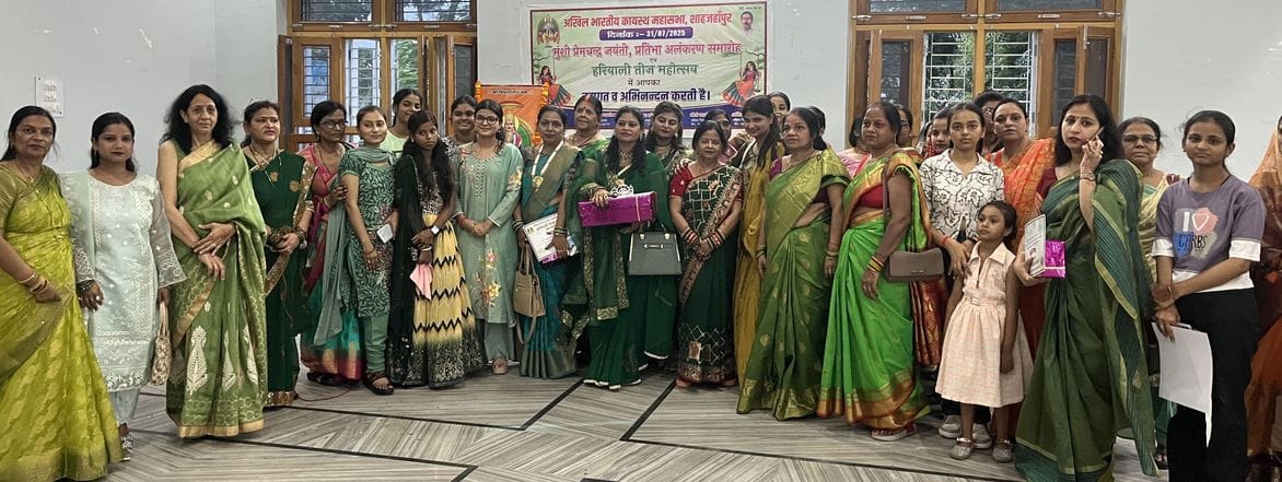 Madhu Srivastava was elected Teej Queen