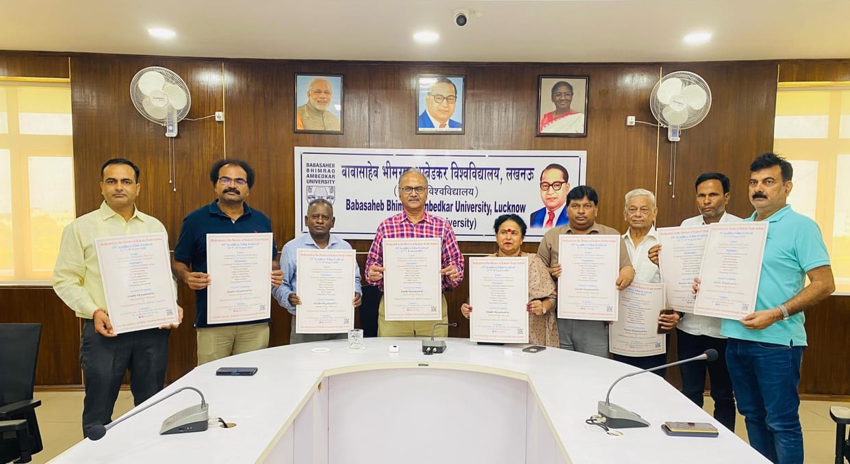 The 19th Ayodhya Film Festival will be organized for the first time in the capital
