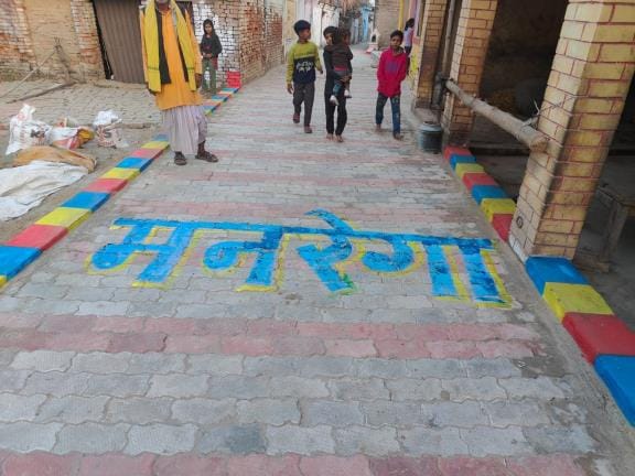 Gram Panchayats received a gift of 830 crores