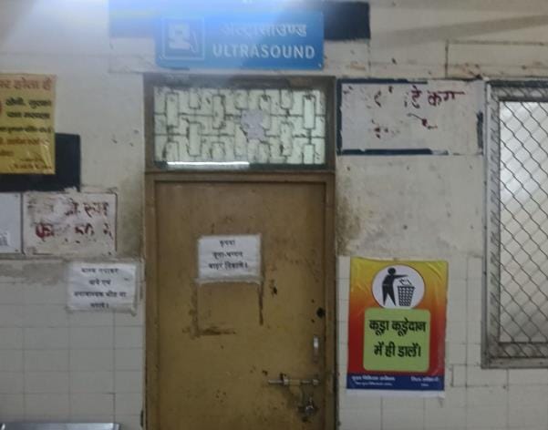 Ultrasound machine suddenly broke down in the afternoon, 23 patients returned