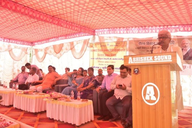 4.60 lakh farmers received the 20th installment of PM Kisan Samman Nidhi