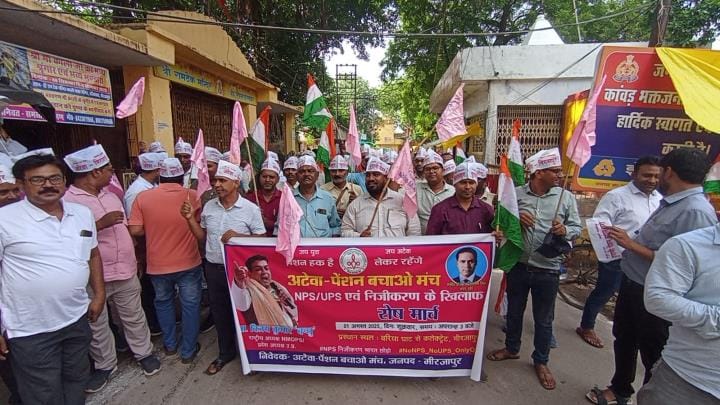 Ateva took out a protest march for old pension