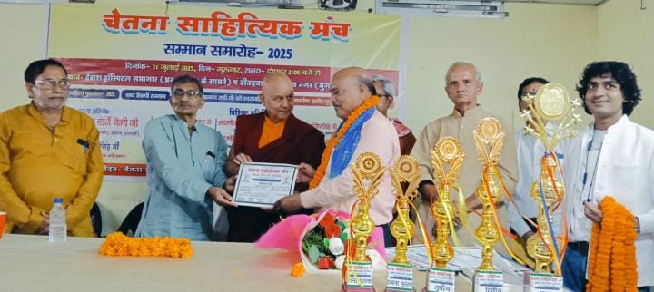 Poet Ram Bahal was honoured with Shabd Shilpi Samman