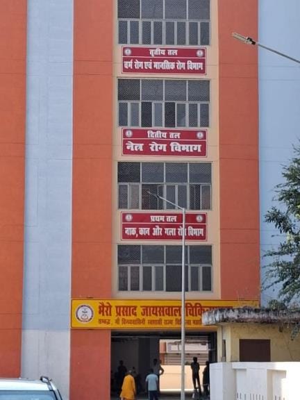 A 50-bed hospital will be opened in Bhairo Prasad Hospital