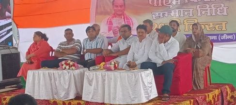 20th installment of Kisan Samman Nidhi released
