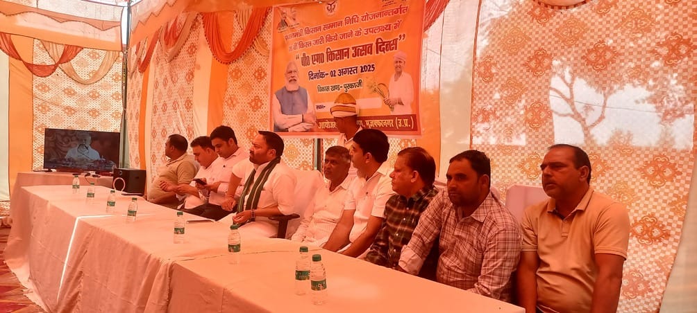 Samman Nidhi issued to 2.39 lakh farmers of the district