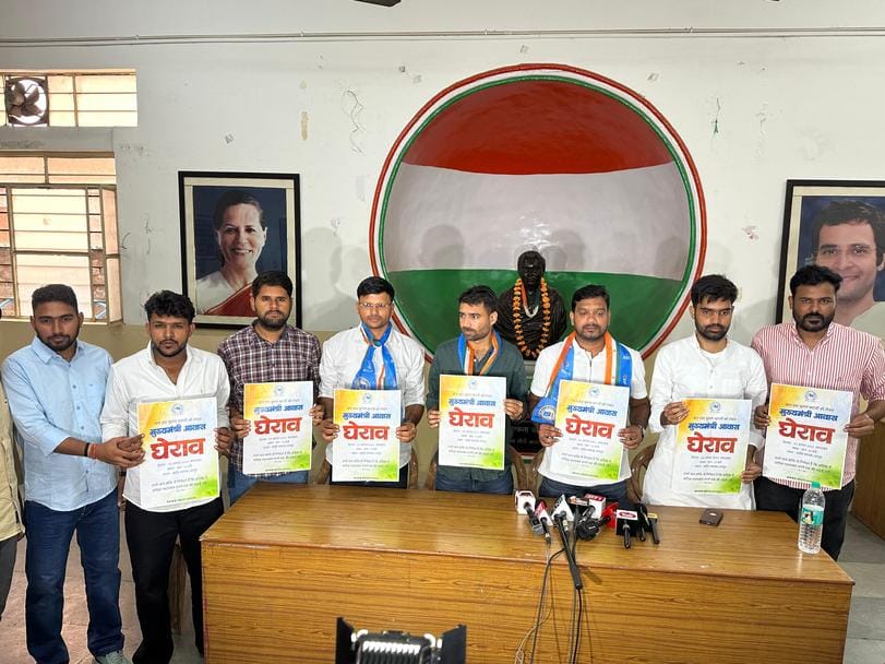 Rajasthan Student Union Election non-declaration of date NSUI will protest from Shaheed Smarak to CM residence