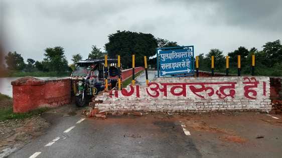 Traffic on Kalinagar and Daga bridge has been suspended for six months due to cracks