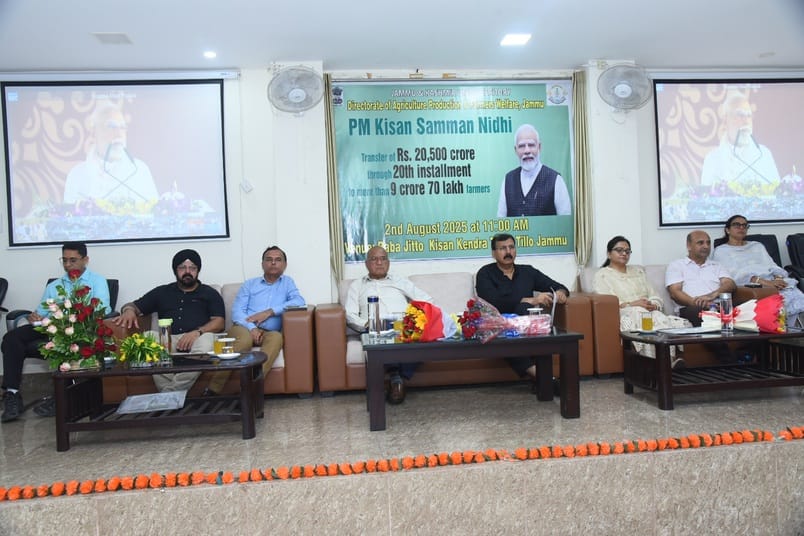 84 crores distributed to 4.20 lakh farmers from Kisan Samman Nidhi