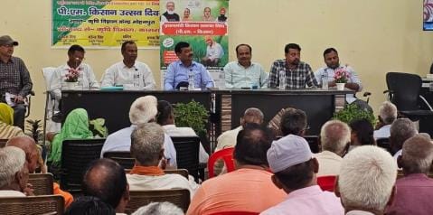 20th installment of Kisan Samman Nidhi released