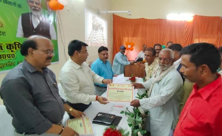 20th installment of PM Kisan Samman Nidhi reaches farmers' accounts