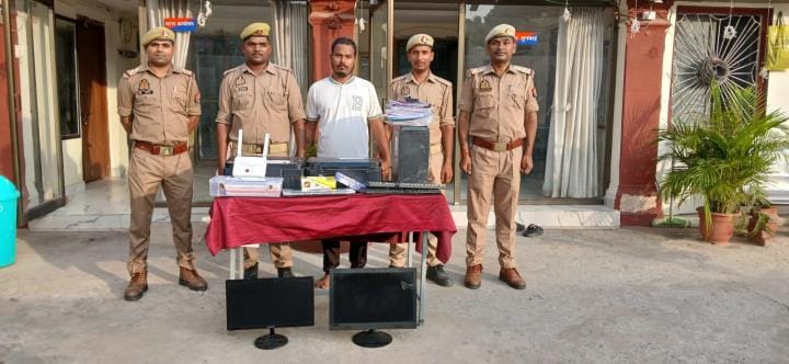 Gorakhpur News: Accused arrested for cheating in the name of sending people to Israel, search for agent