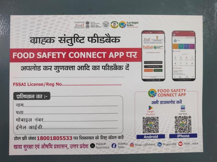 Food vendor license will be issued with QR code, fraud will be caught