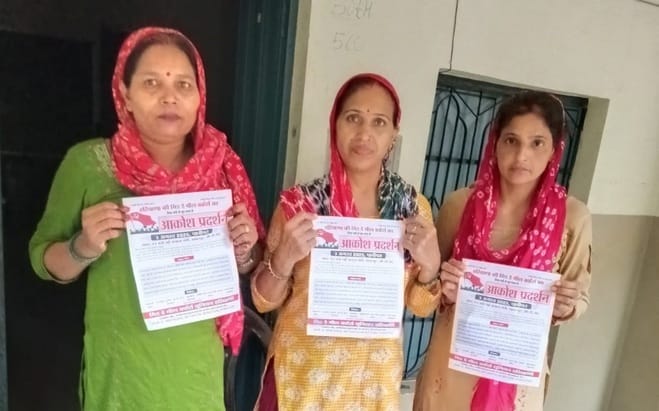 Mid-day meal workers will gherao the education minister's residence today