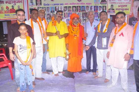 An appeal to Brahmins to follow the path of truth, knowledge and religion