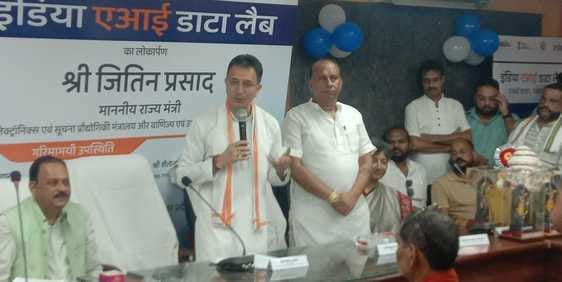 After Lucknow, AI data lab opened in Puranpur