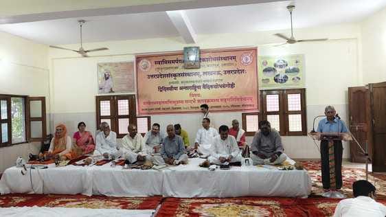The importance of Rigveda Mandalamanisutra was explained in the International Vedic Research Seminar