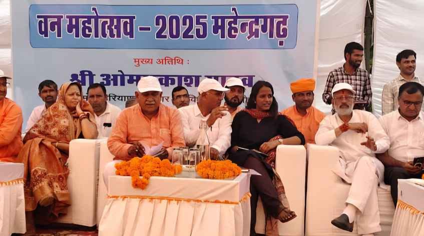 District level forest festival celebrated at the foot of Dhosi Hills