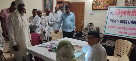 150 patients got their eyes examined in the camp
