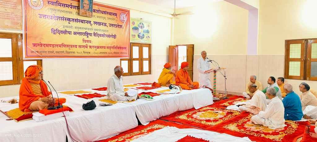 The essence of Manisutrata is explained in Rigveda