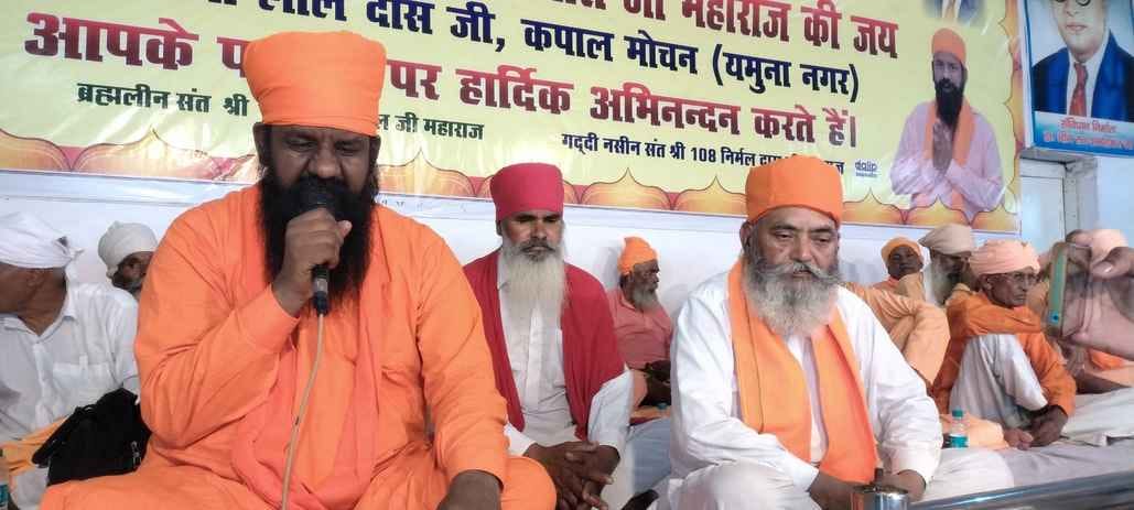 Saints make human life better: Nirmaldas