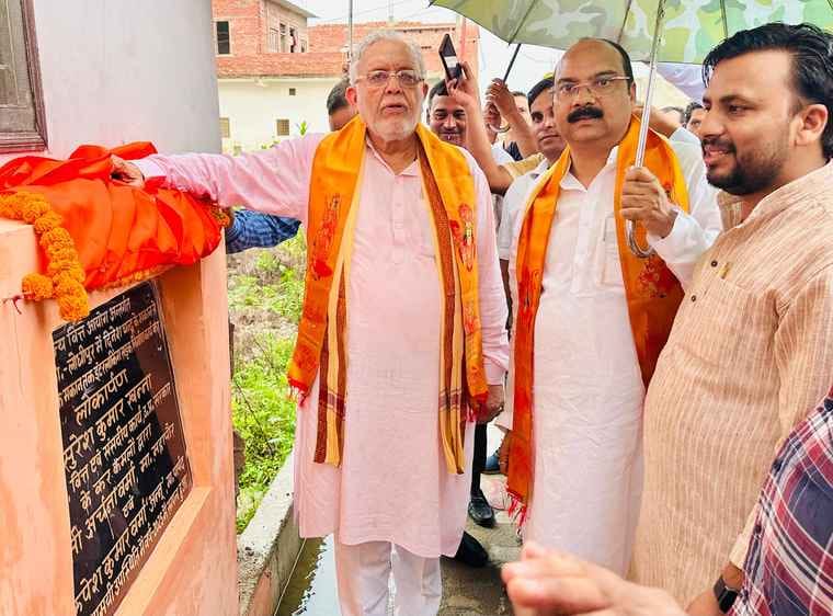 Finance Minister and MP inaugurated and laid the foundation stone
