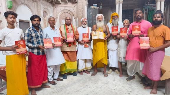 Tulsi Peethadheeshwar Jagatguru Rambhadracharya will narrate the story from 13th August