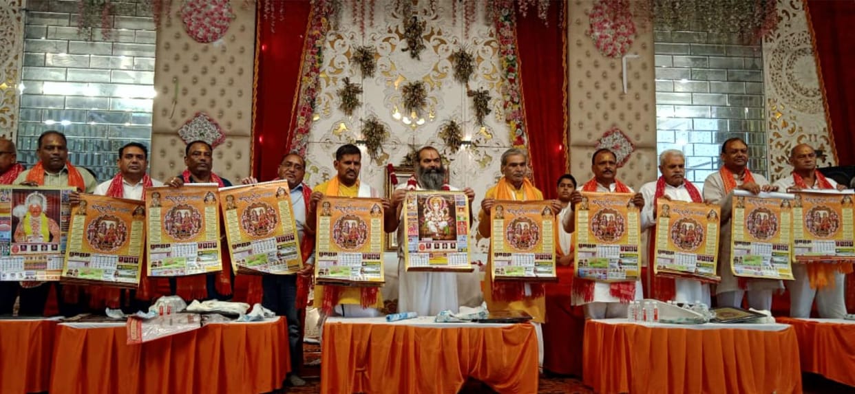 Announcement of Bharat Milaap programs with the release of the calendar
