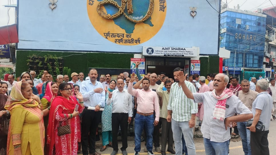 Angry villagers protested outside the DC office over change of development block