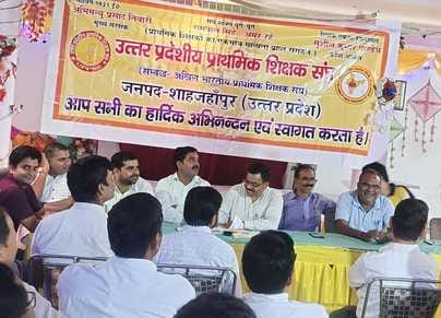 Announcement of dates for the election of block units of Primary Teachers' Union