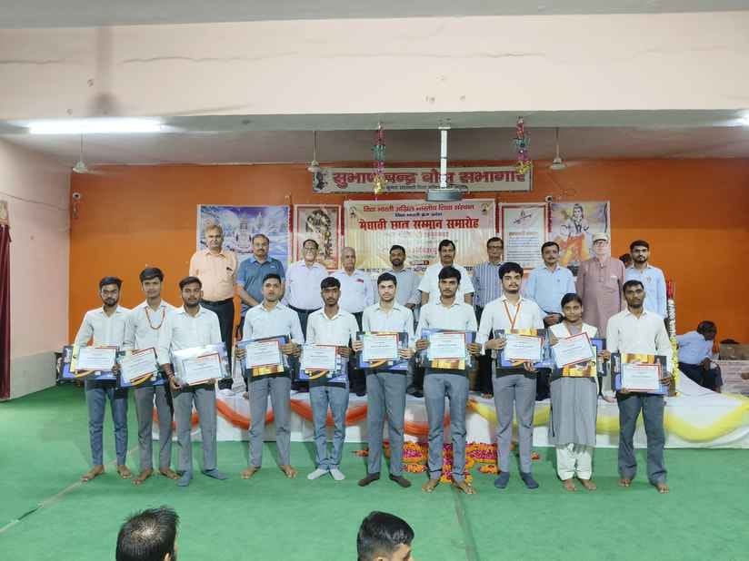 Joint Director of Education honoured the meritorious students