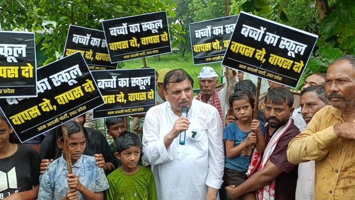 AAP MP held a rally against the merger of schools