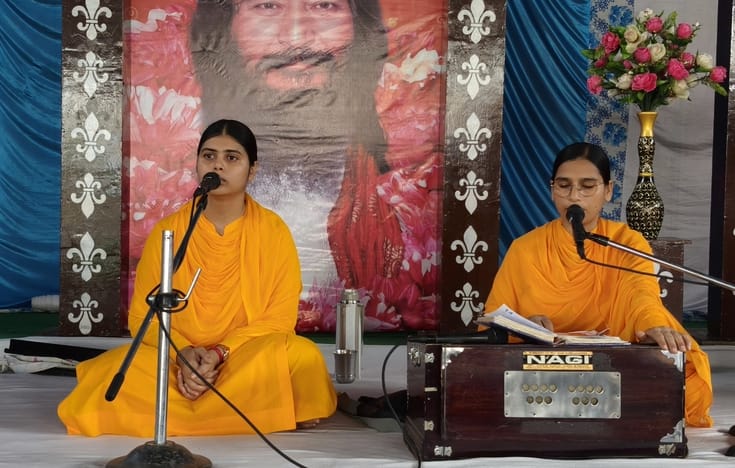 The difference between devotion of formless and real form is explained