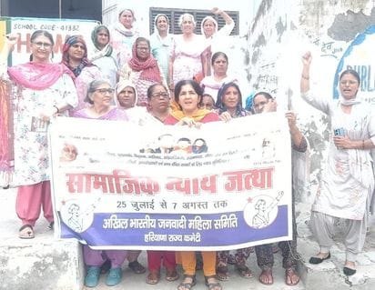 Made aware to raise voice against crimes