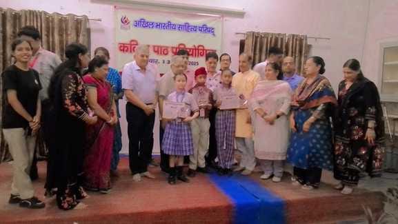 Aarushi got second place in Bhajan competition