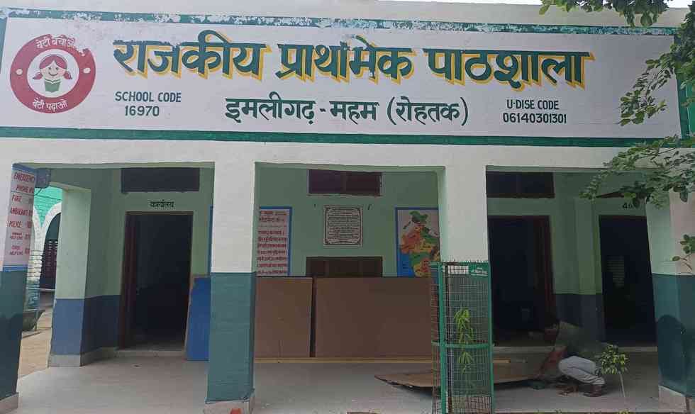 Teachers became servants...exam results kept shining