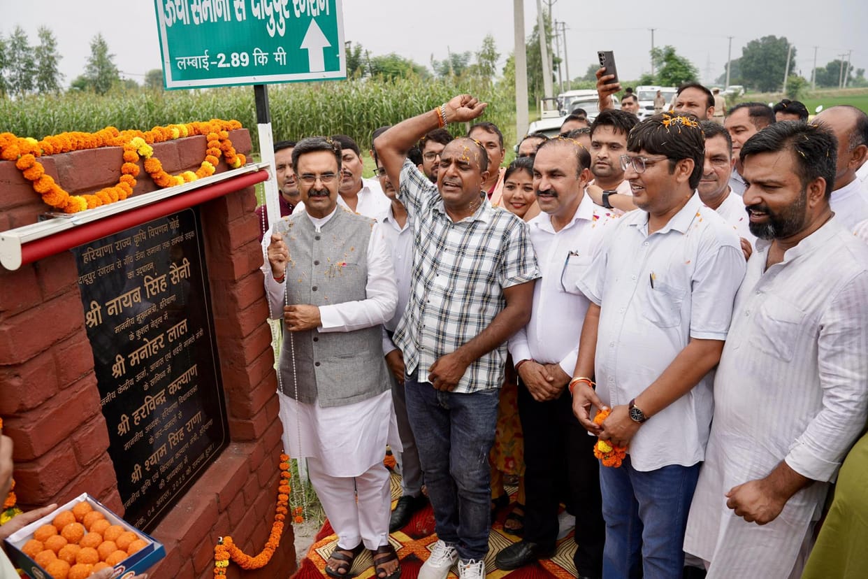 Inauguration of the road constructed at a cost of Rs 1.17 crore till Dadupur Rangran