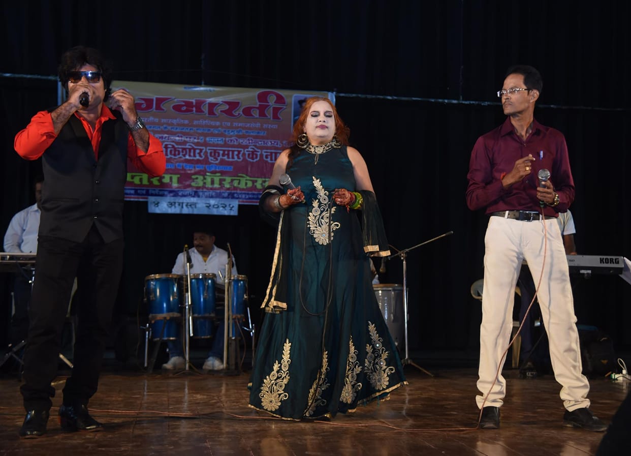 The evening was alive with the songs of Kishore Kumar