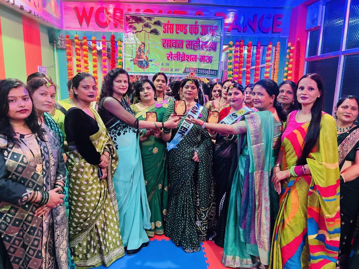 Sushma became the Sawan Queen, Rani was the game winner