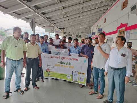 Maintain cleanliness at railway station, awareness rally taken out