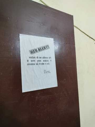 Water is leaking from the balcony of BSA office, the roof of AO office is also dilapidated