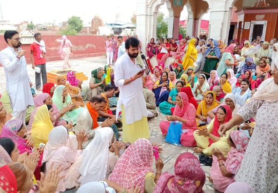A grand procession was taken out in the city on Ekadashi