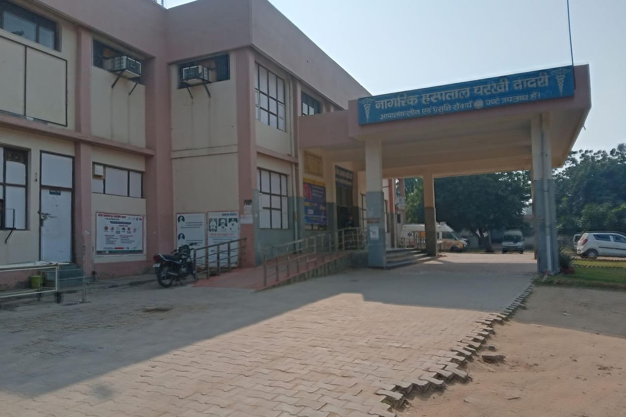 1 crore budget released to repair civil hospital building