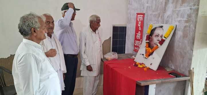Red flag hoisted at party office on the death anniversary of Shivdas Ghosh
