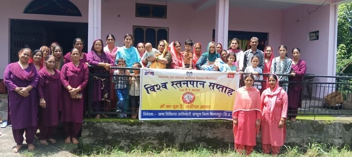 Women were made aware about breastfeeding in Balhasina