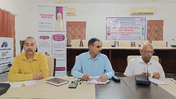 epfo meeting in ponta